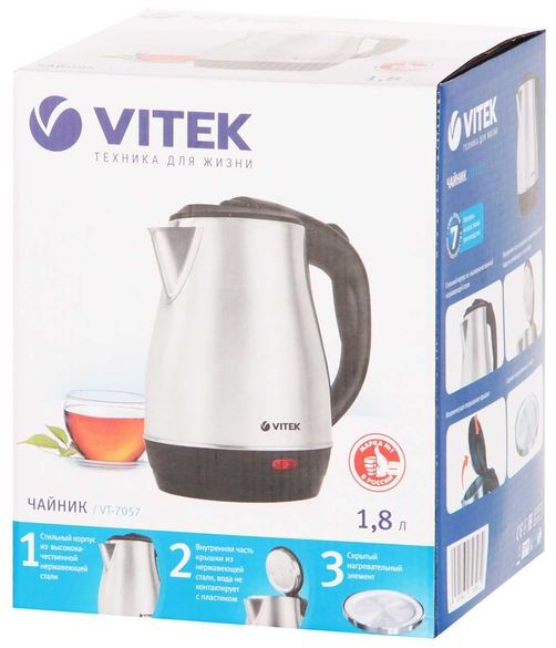 Электрический чайник Vitek VT-7057 Серебристый