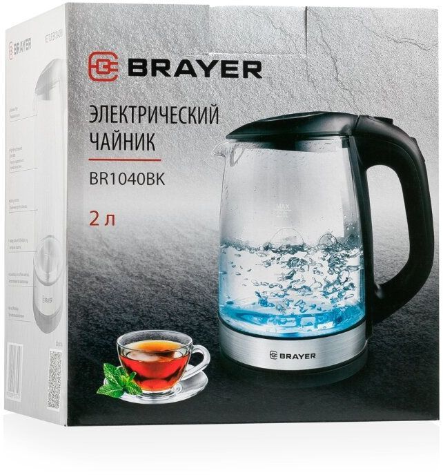 Электрический чайник Brayer BR1040BK