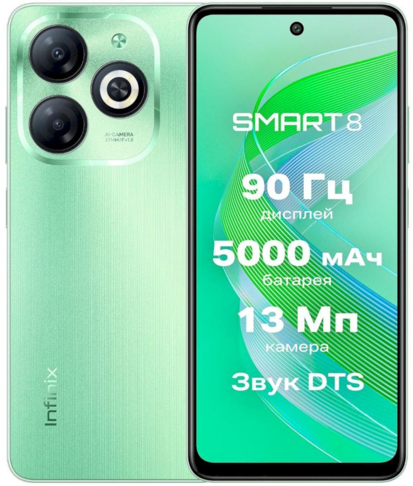 Смартфон Infinix SMART 8 4/128 ГБ, зеленый - аксессуары ТехноВидео -  Калининград