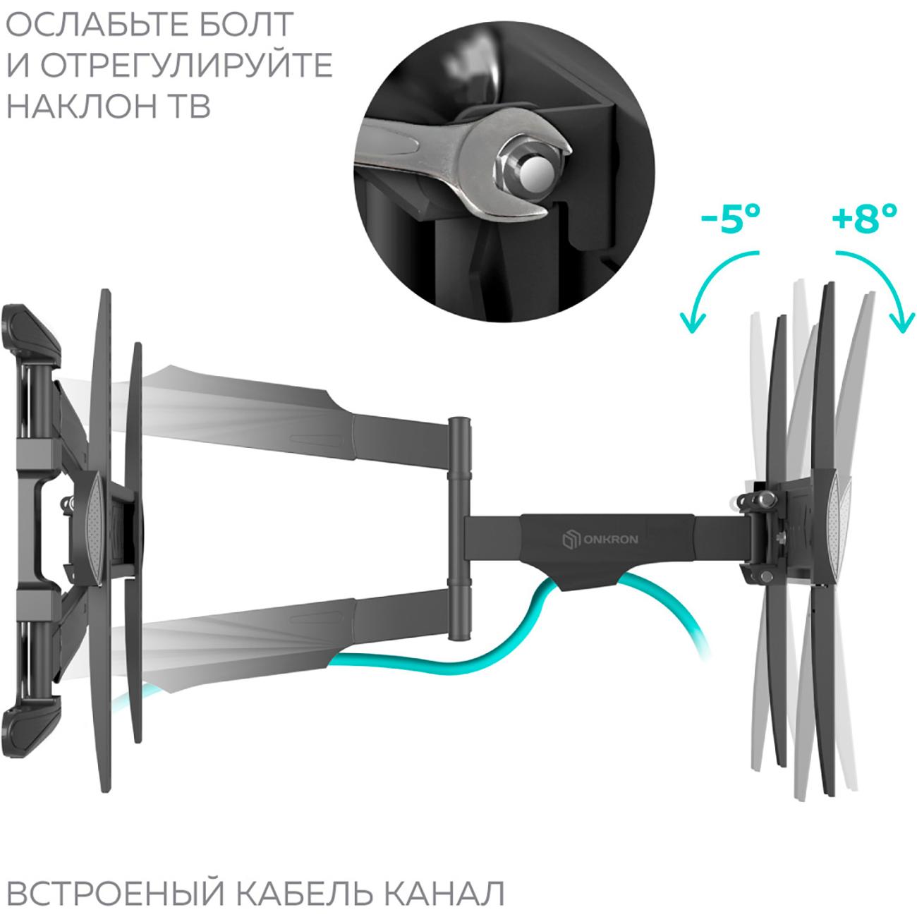 Кронштейн для телевизора ONKRON NP47 чёрный, для 40"-75", наклон 13°, поворот 180°