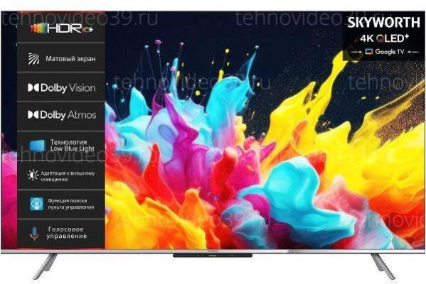Телевизор Skyworth 55Q66G купить в интернет-магазине ТехноВидео Телевизор Skyworth 55Q66G купить по низкой цене в интернет-магазине ТехноВидео