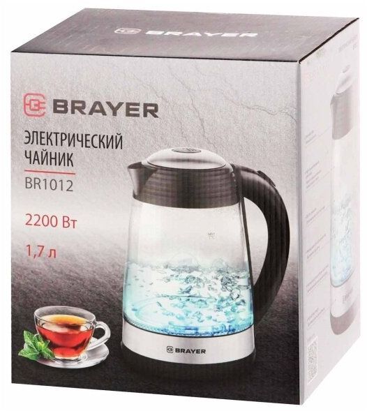 Электрический чайник Brayer BR1012, серебристый