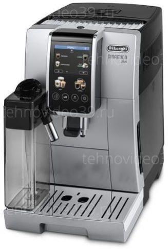 Кофемашина De'longhi Dinamica Plus ECAM380.85.SB купить по низкой цене в интернет-магазине ТехноВидео Кофемашина De'longhi Dinamica Plus ECAM380.85.SB купить по низкой цене в интернет-магазине ТехноВидео