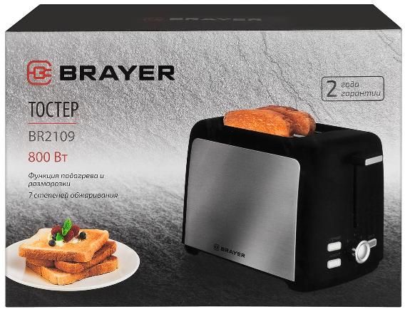 Тостер Brayer BR2109 нерж. сталь