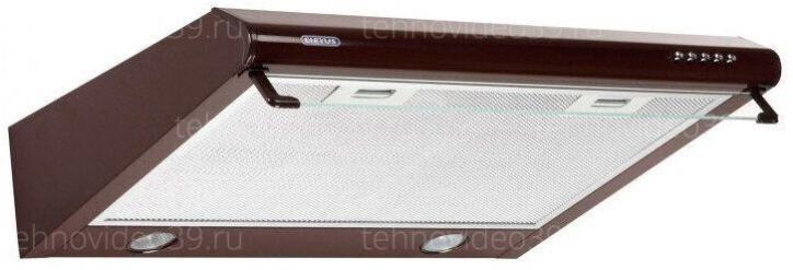 Вытяжка Eleyus PBN H 09 110 50 BR (BONA H І 50BR) коричневый купить по низкой цене в интернет-магазине ТехноВидео Вытяжка Eleyus PBN H 09 110 50 BR (BONA H І 50BR) коричневый купить по низкой цене в интернет-магазине ТехноВидео