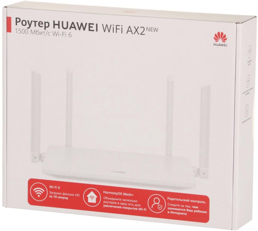 Wi-Fi роутер Huawei AX2 WS7001-22