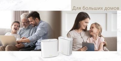 Роутер Asus ZenWiFi XD6 System WiFi 6 AX5400 1-pack white