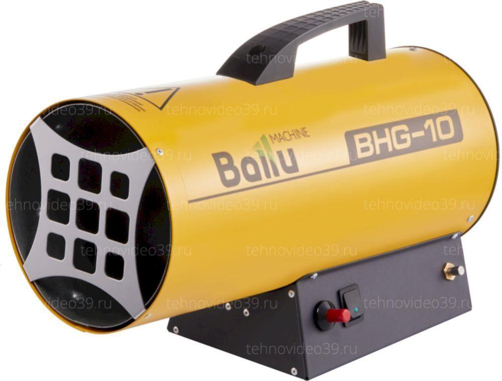 Тепловая пушка газовая Ballu BHG-10 купить по низкой цене в интернет-магазине ТехноВидео Тепловая пушка газовая Ballu BHG-10 купить по низкой цене в интернет-магазине ТехноВидео
