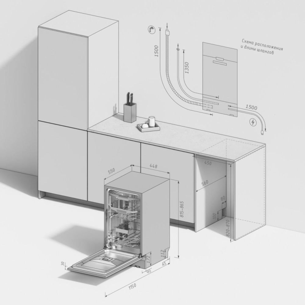 Встраиваемая посудомоечная машина Kuppersberg GLM 4581