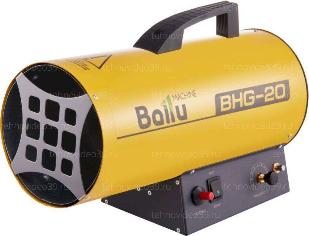 Тепловая пушка газовая Ballu BHG-20 купить по низкой цене в интернет-магазине ТехноВидео Тепловая пушка газовая Ballu BHG-20 купить по низкой цене в интернет-магазине ТехноВидео
