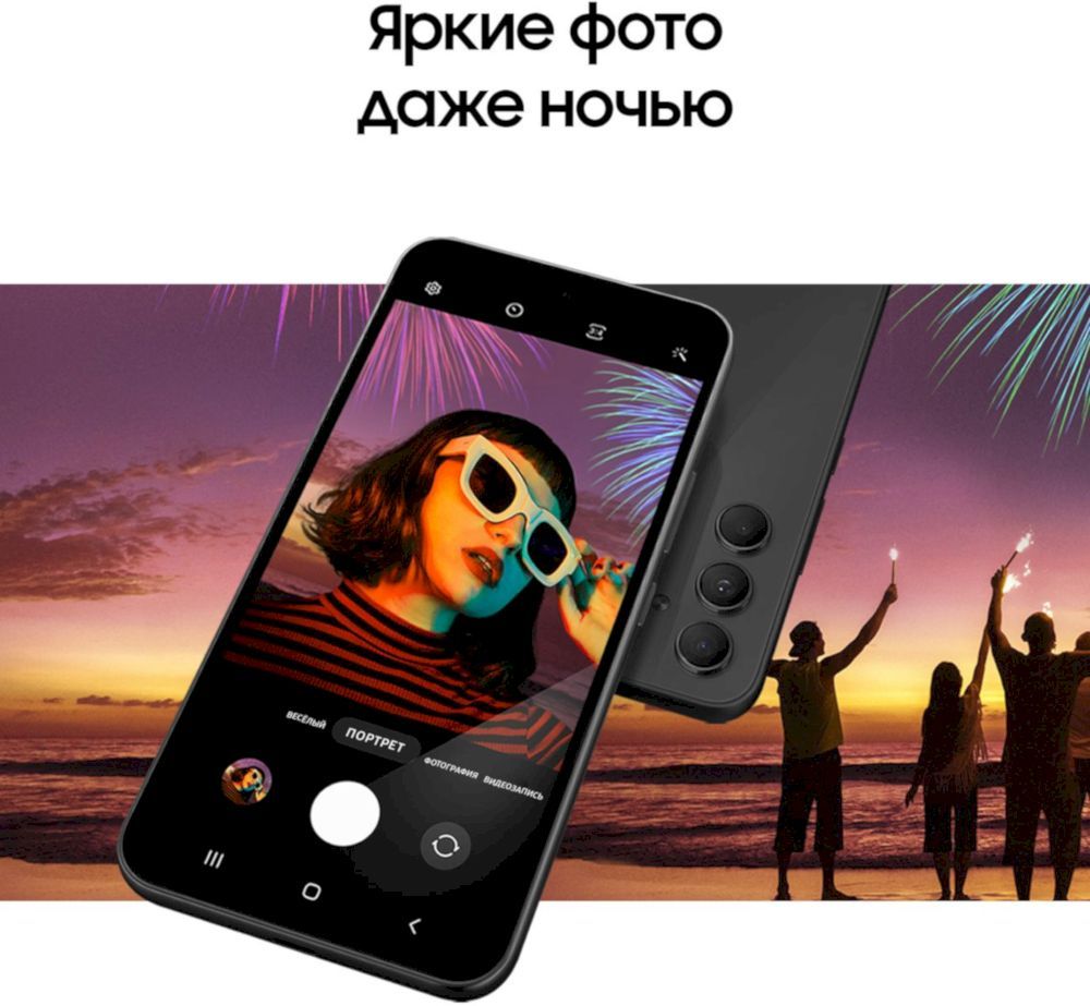 Смартфон Samsung GALAXY A54 8/128GB A546 Black AR - аксессуары ТехноВидео -  Калининград