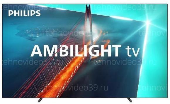 Телевизор Philips 65OLED718/12 купить по низкой цене в интернет-магазине ТехноВидео