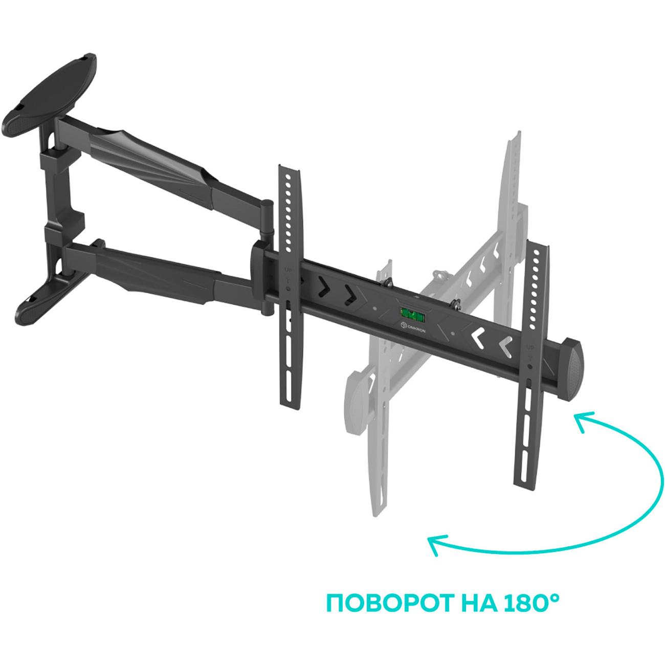 Кронштейн для телевизора ONKRON NP47 чёрный, для 40"-75", наклон 13°, поворот 180°